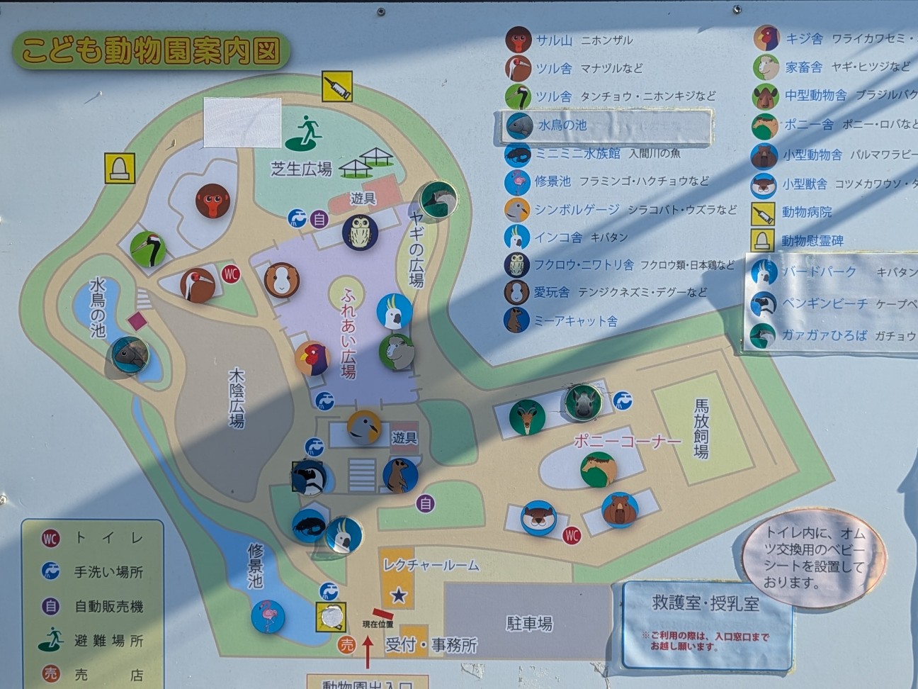 f:id:ranchou:20251207193828j:image