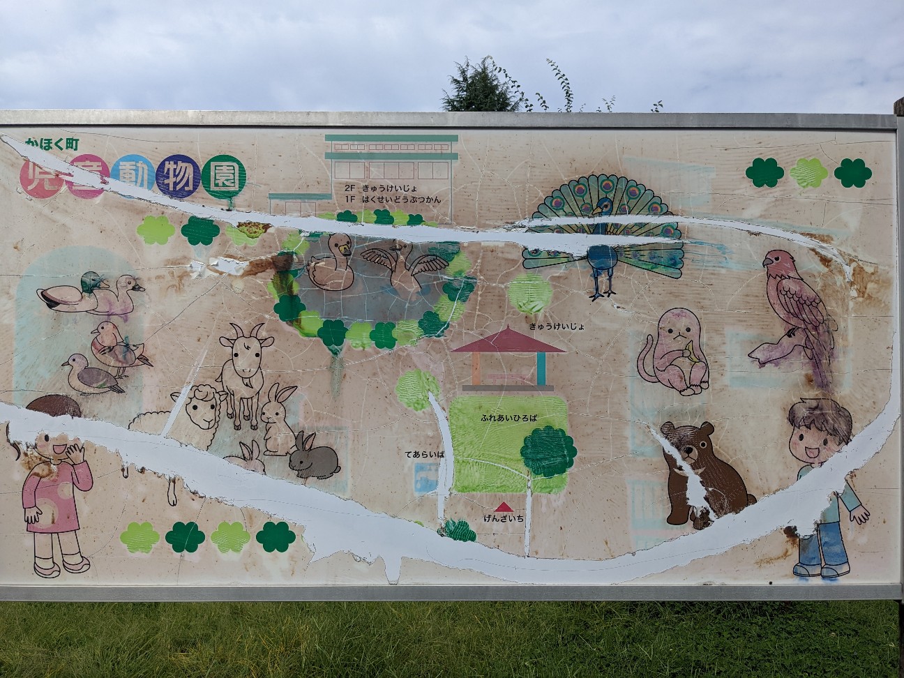 f:id:ranchou:20251211193208j:image