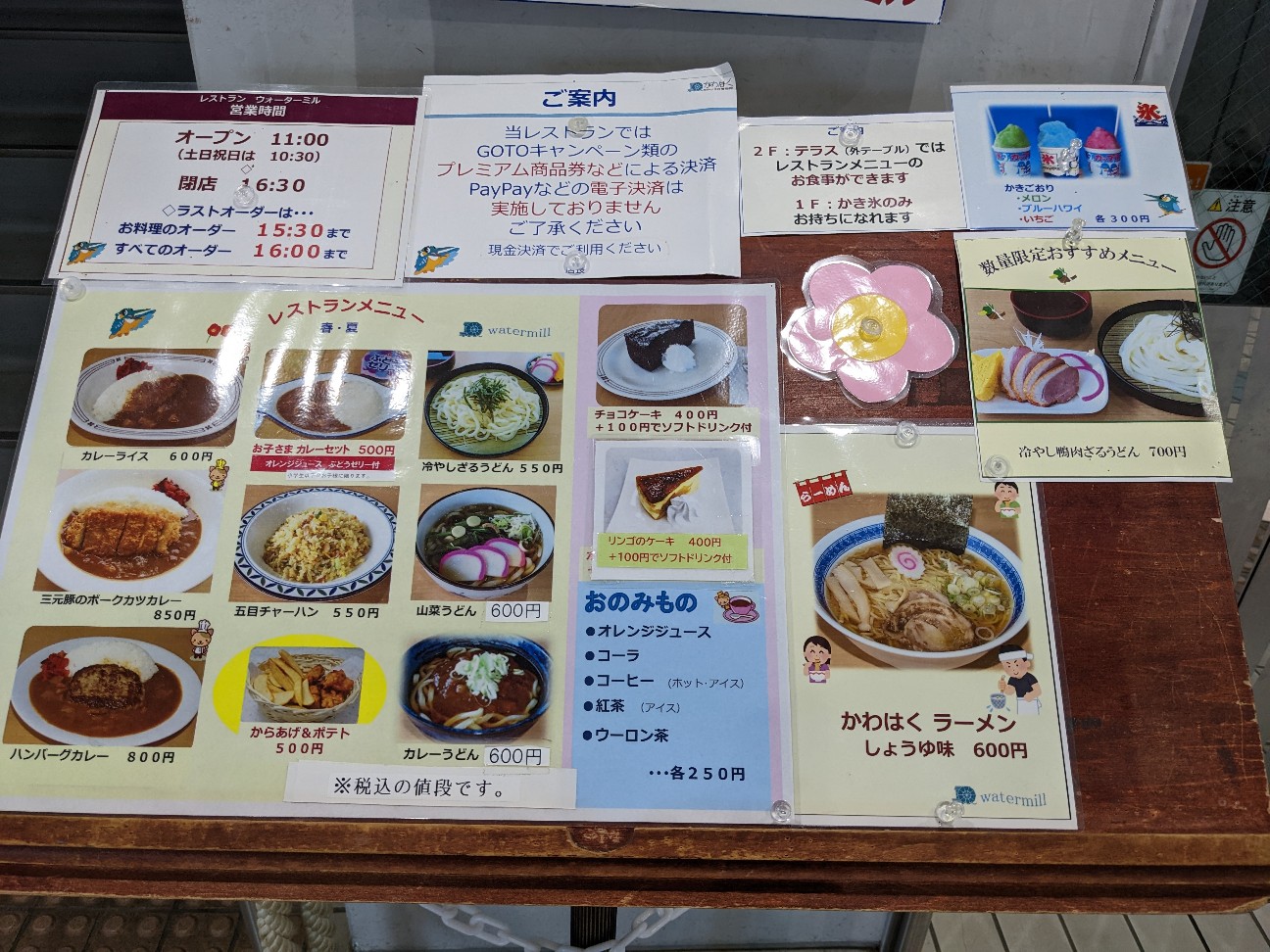 f:id:ranchou:20251214171100j:image f:id:ranchou:20251214171100j:image