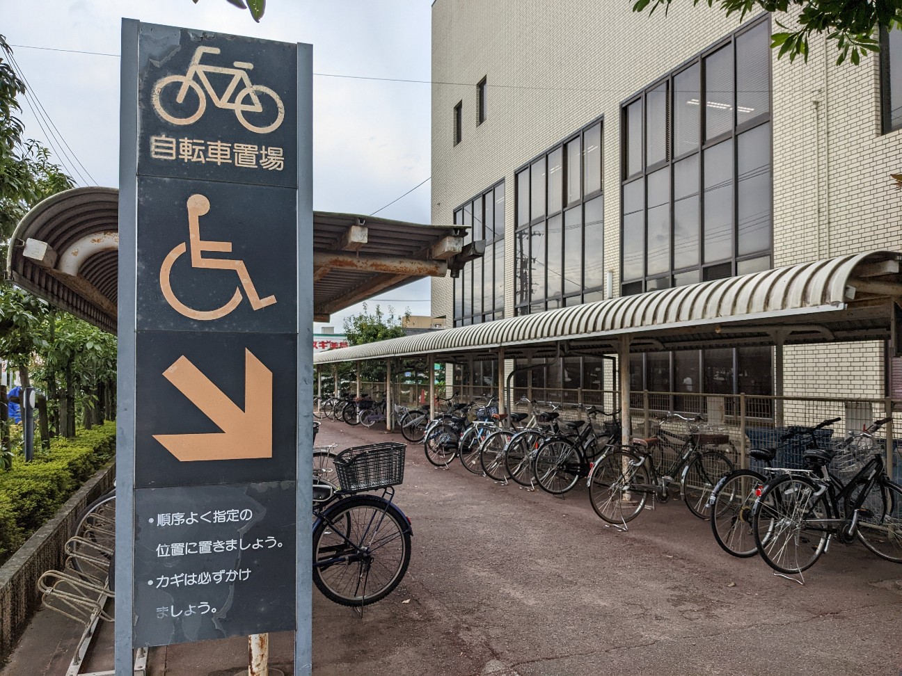 f:id:ranchou:20251217194113j:image