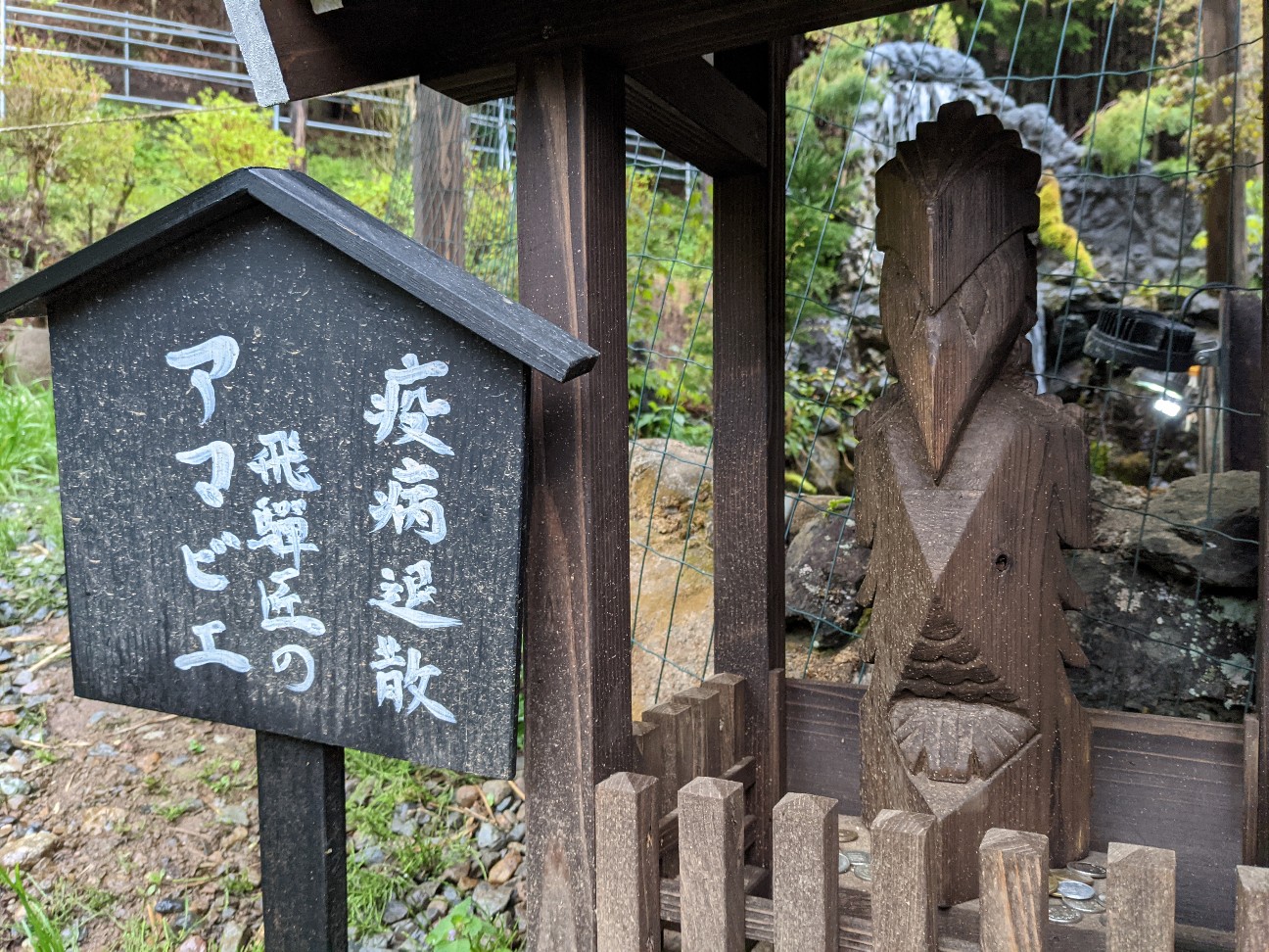 f:id:ranchou:20251221195026j:image