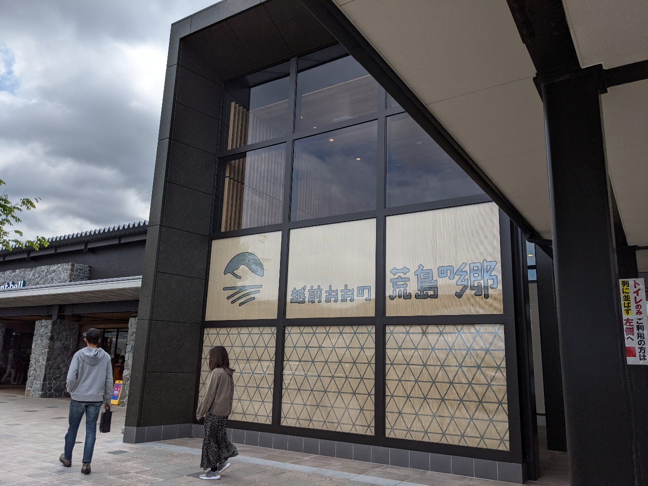 f:id:ranchou:20260110055125j:image