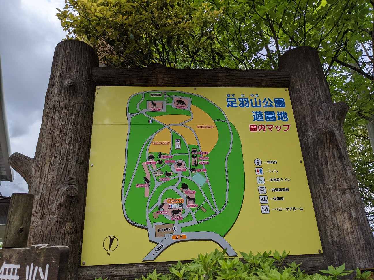 f:id:ranchou:20260111162817j:image