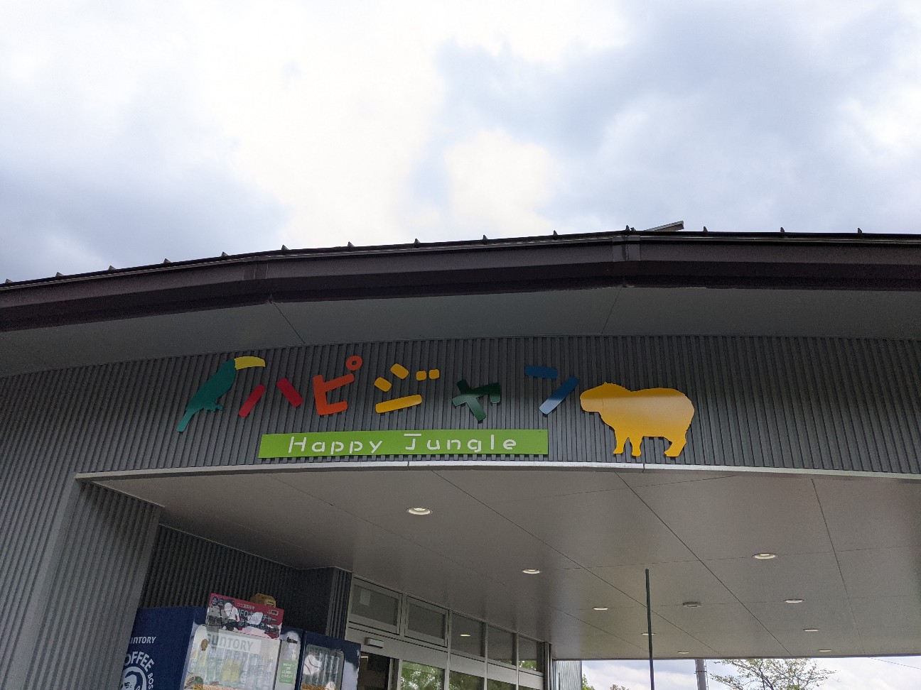 f:id:ranchou:20260111162828j:image