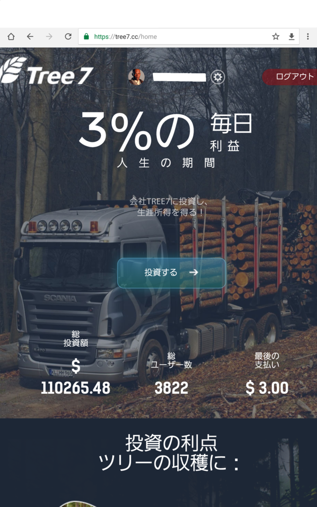 f:id:rancid696jp:20170222000204p:plain f:id:rancid696jp:20170222000204p:plain
