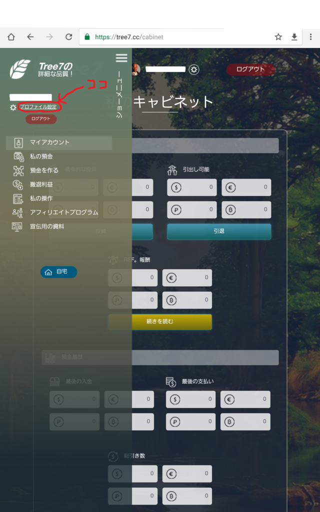 f:id:rancid696jp:20170222004021p:plain f:id:rancid696jp:20170222004021p:plain