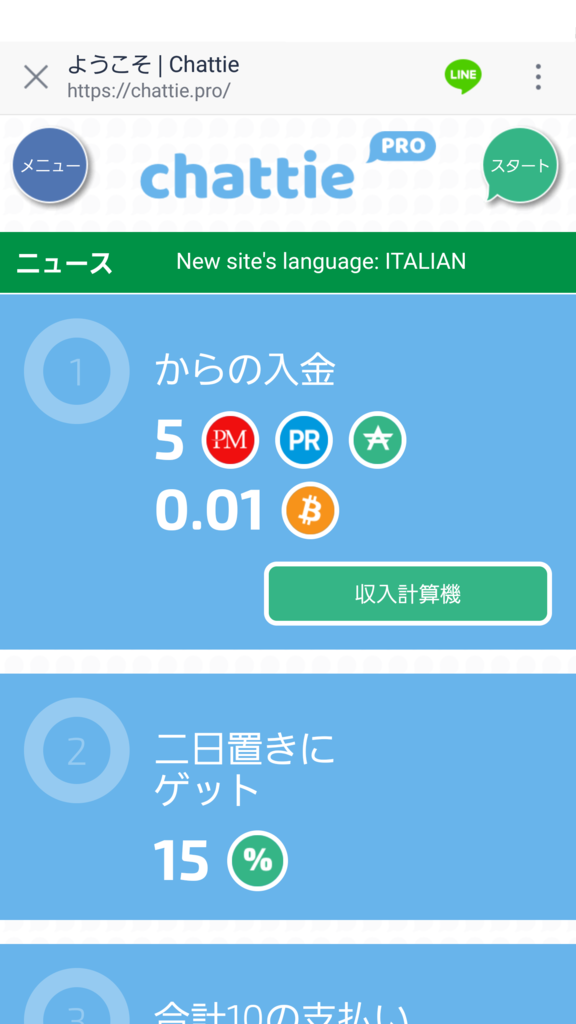 f:id:rancid696jp:20170227123839p:plain f:id:rancid696jp:20170227123839p:plain