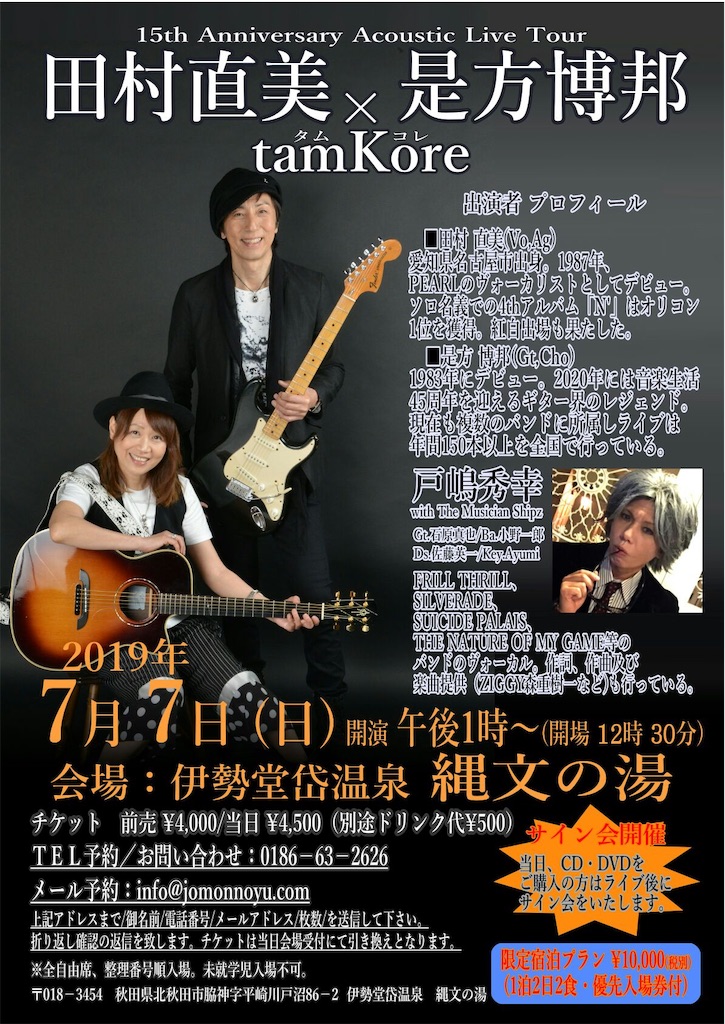 f:id:randeblog:20190623110503j:image f:id:randeblog:20190623110503j:image