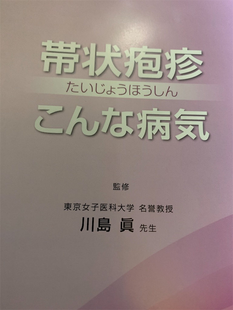 f:id:randeblog:20200310003921j:image f:id:randeblog:20200310003921j:image