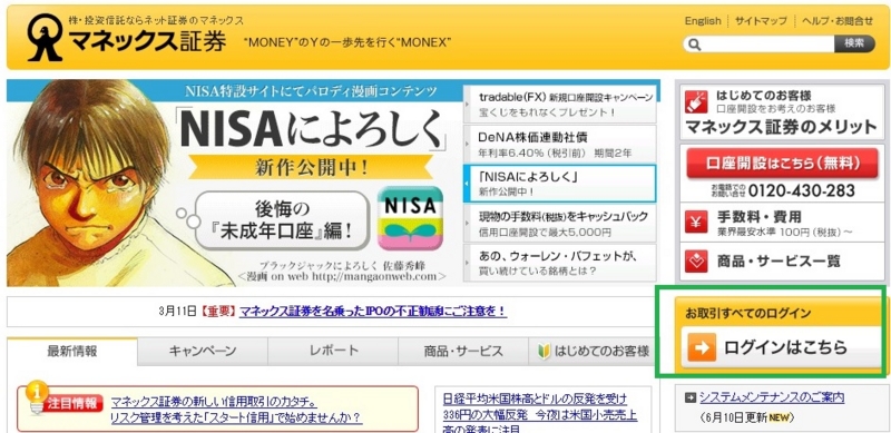 f:id:randompotato:20150611235823j:plain