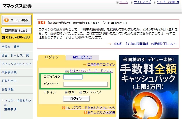 f:id:randompotato:20150611235907j:plain