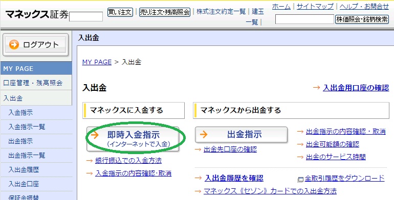 f:id:randompotato:20150612000225j:plain