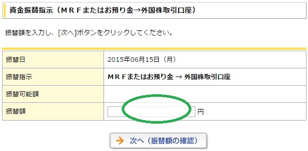 f:id:randompotato:20150612182325j:plain