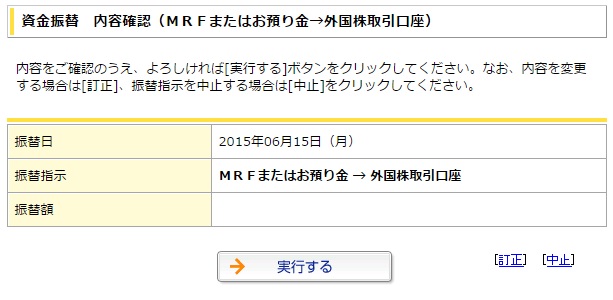 f:id:randompotato:20150612182601j:plain