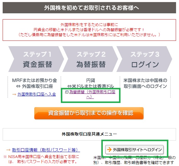 f:id:randompotato:20150612182958j:plain