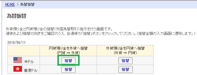 f:id:randompotato:20150612183634j:plain