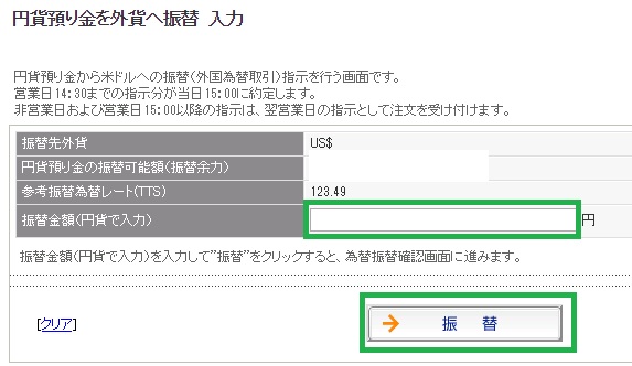 f:id:randompotato:20150612183942j:plain