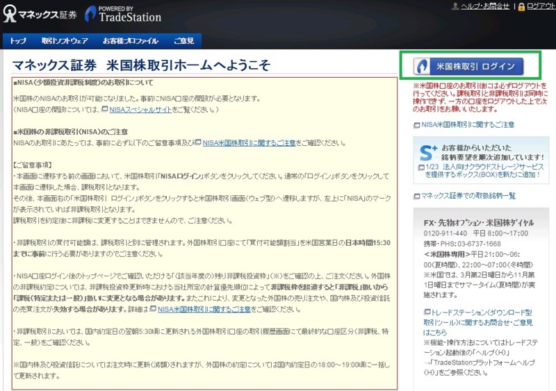 f:id:randompotato:20150612185021j:plain