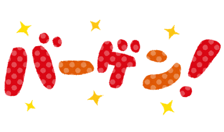 f:id:randompotato:20150614071500p:plain f:id:randompotato:20150614071500p:plain