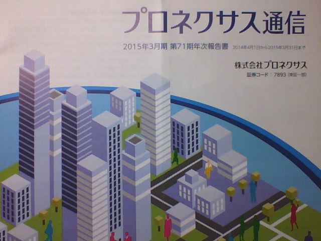 f:id:randompotato:20150628083904j:plain