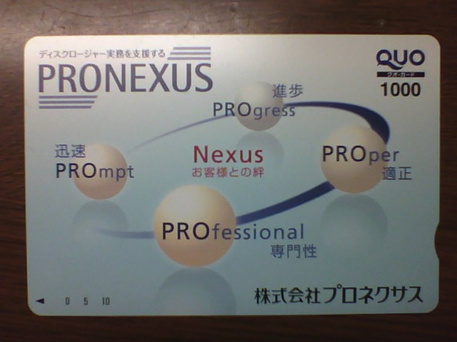 f:id:randompotato:20150628091528j:plain f:id:randompotato:20150628091528j:plain