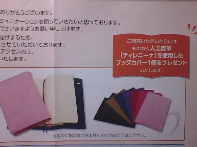 f:id:randompotato:20150902201021j:plain