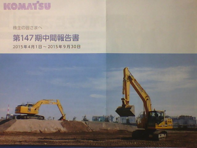 f:id:randompotato:20151206200506j:plain