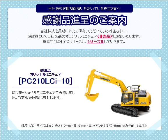 f:id:randompotato:20151206201655j:plain