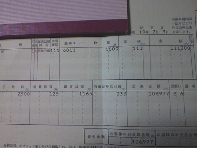 f:id:randompotato:20170128203407j:plain