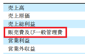 f:id:randompotato:20170218134339p:plain