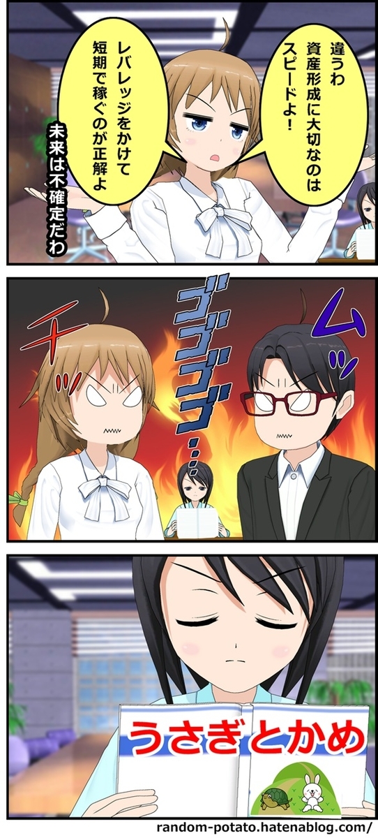 f:id:randompotato:20191222092800j:plain