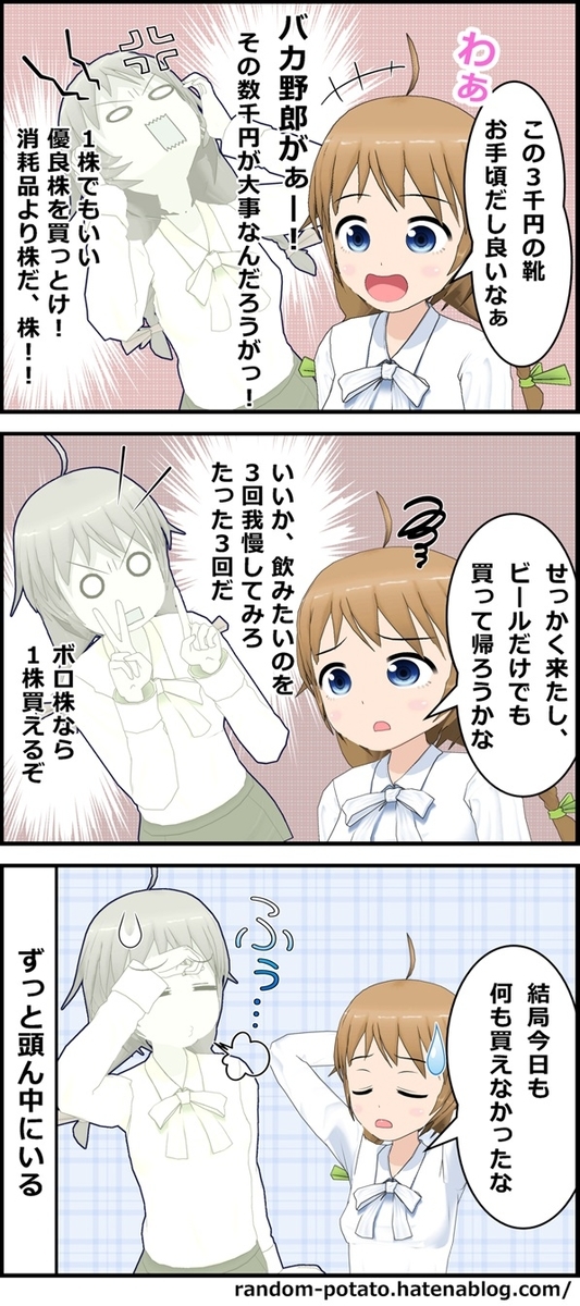 f:id:randompotato:20210206211621j:plain