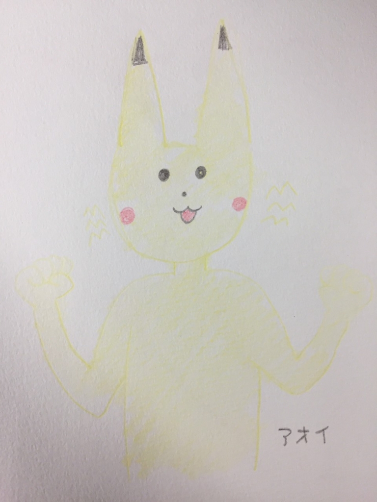 f:id:randomqueen6:20151103123054j:plain