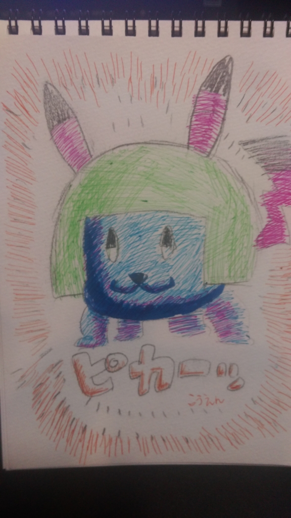 f:id:randomqueen6:20151103123636j:plain