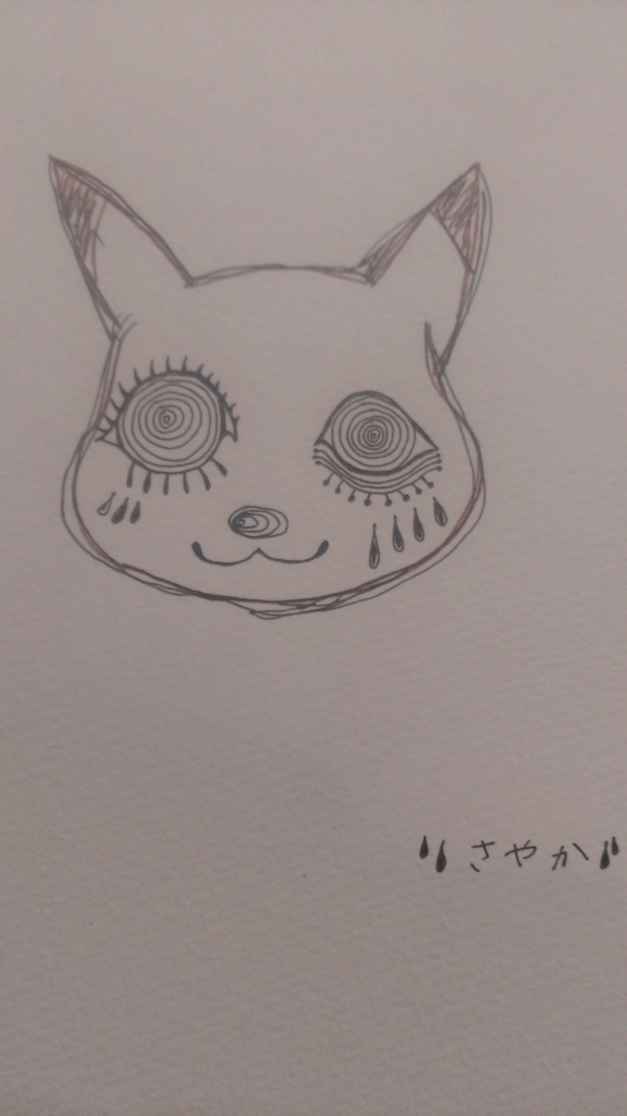 f:id:randomqueen6:20151103124333j:plain