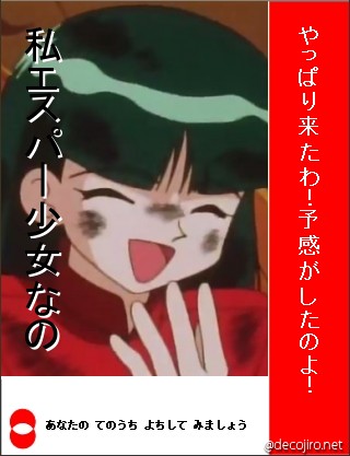 番外編15 総選挙(バトル)しようぜ！ジムリーダー界のセンターは誰