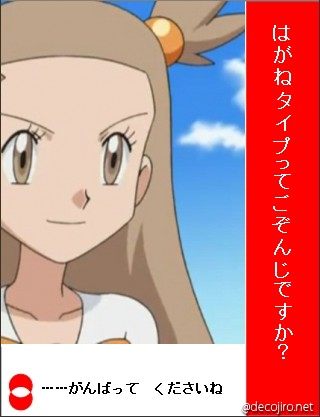 f:id:randomqueen6:20151122214031j:plain