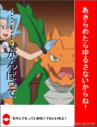 f:id:randomqueen6:20151122214042j:plain