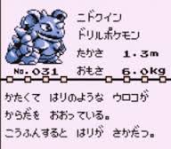 f:id:randomqueen6:20151128083009j:plain