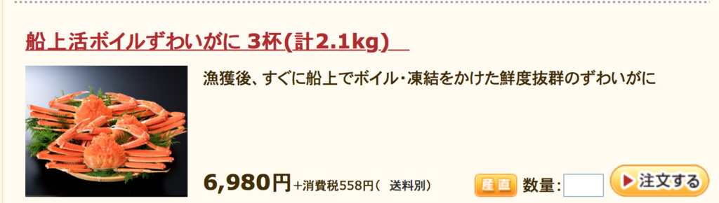 f:id:randomqueen6:20160704121537p:plain f:id:randomqueen6:20160704121537p:plain