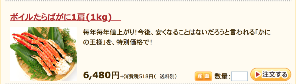 f:id:randomqueen6:20160704121543p:plain f:id:randomqueen6:20160704121543p:plain