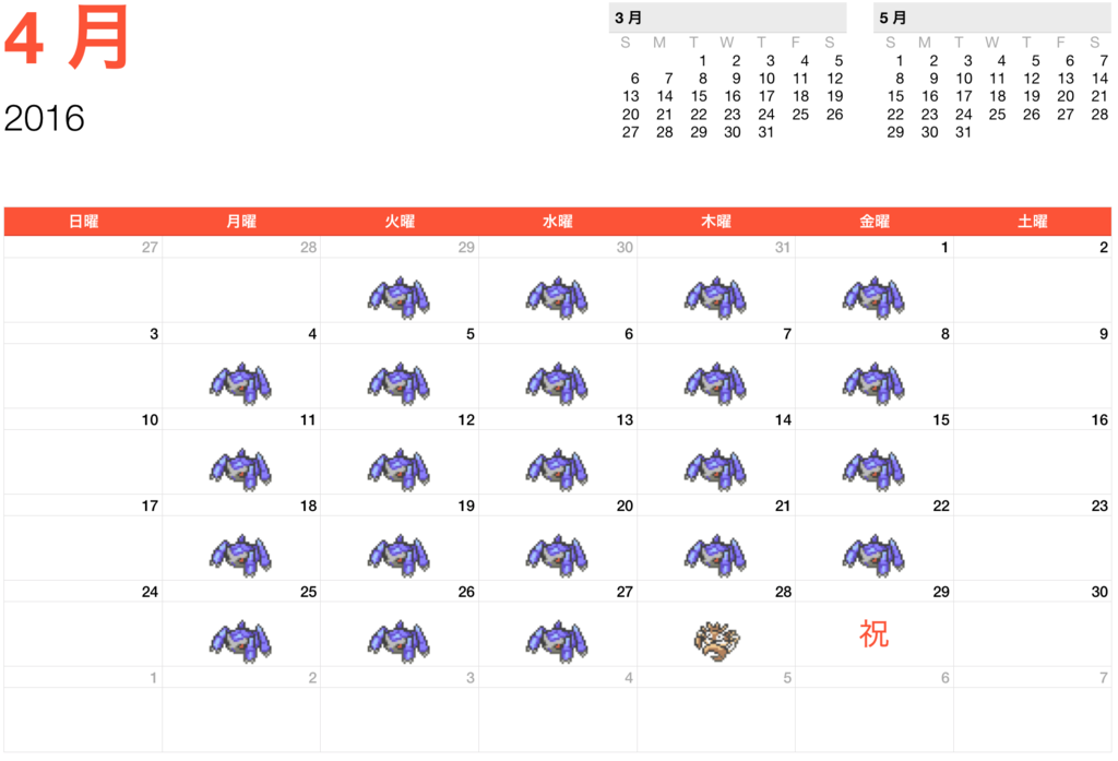 f:id:randomqueen6:20160704182216p:plain f:id:randomqueen6:20160704182216p:plain