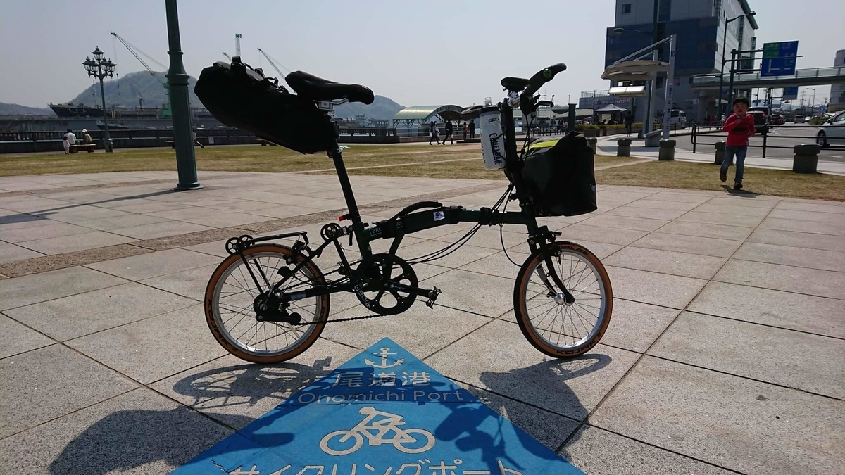 瀬戸内7海道コンプリートu2026はじめる、はじまる、はじまったそんな旅で