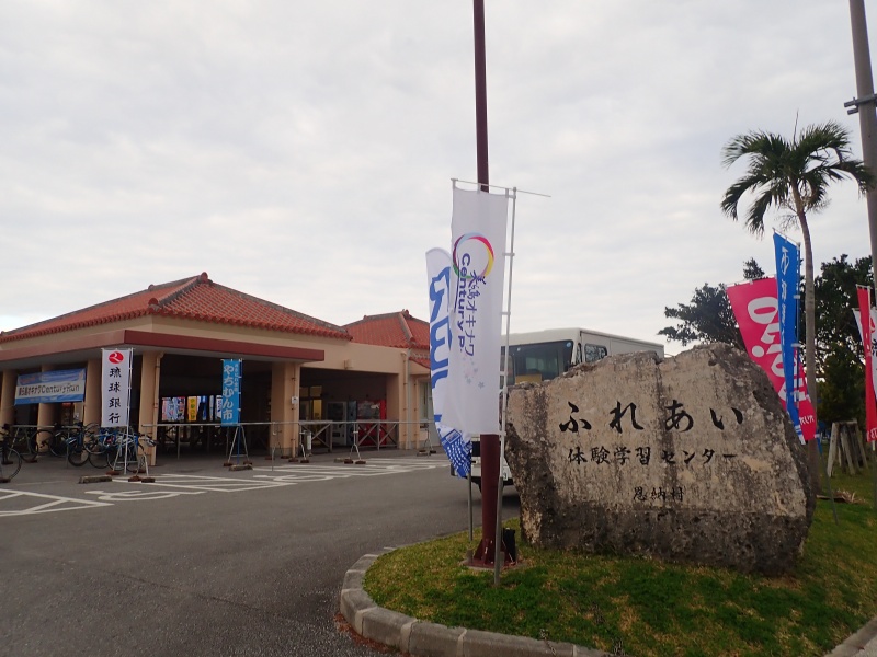 f:id:randonneefield:20210105182246j:plain