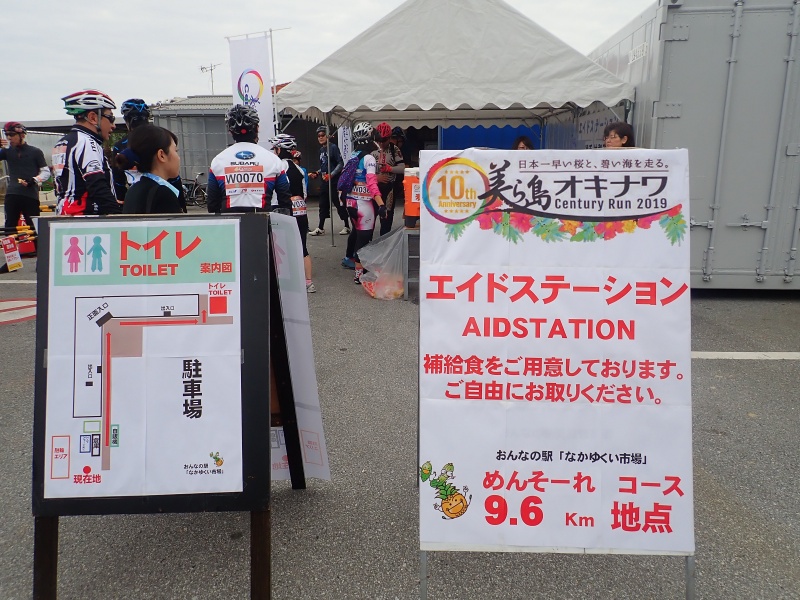 f:id:randonneefield:20210105182509j:plain