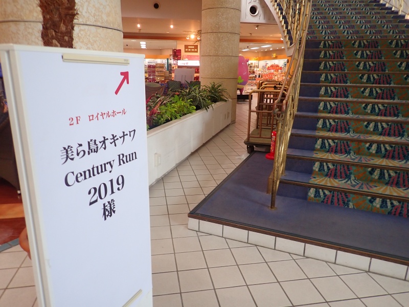 f:id:randonneefield:20210105182733j:plain