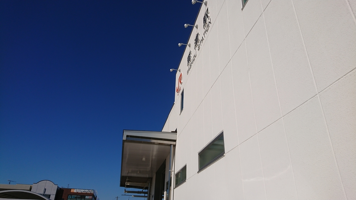 f:id:randonneefield:20210113190104j:plain