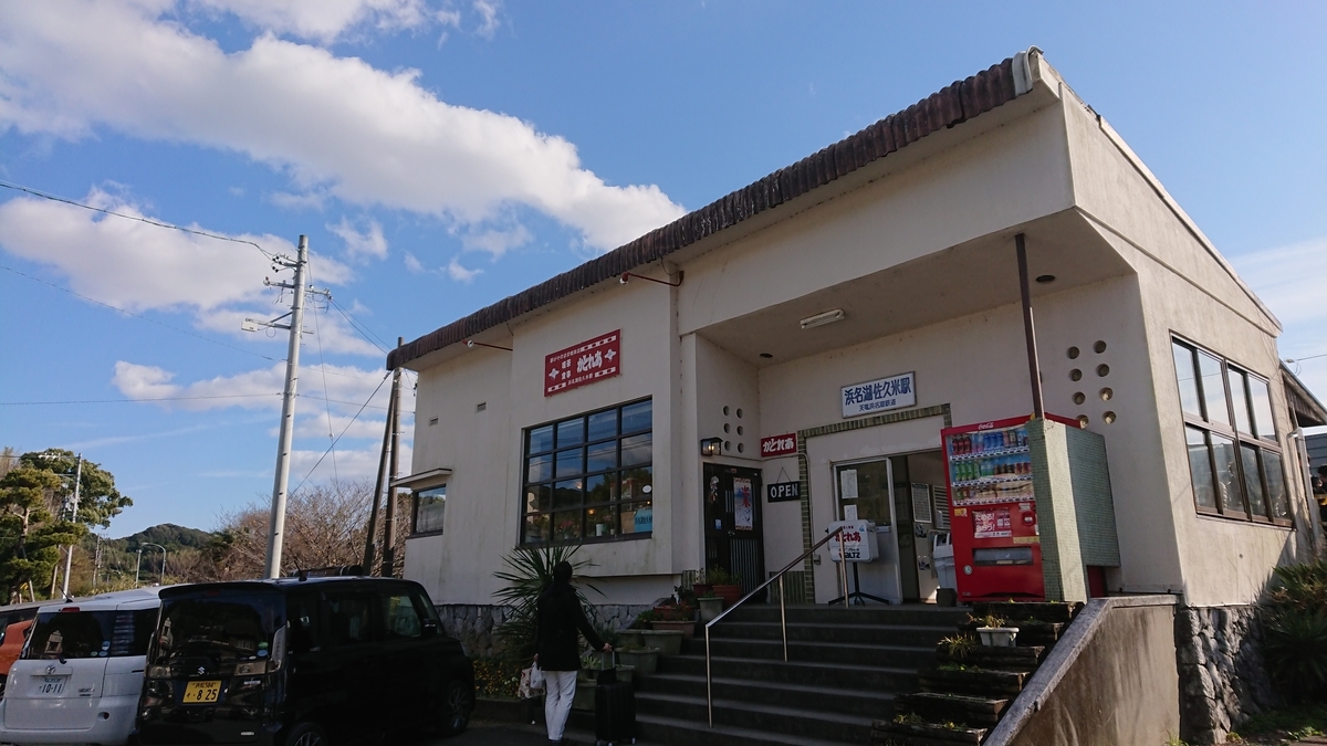 f:id:randonneefield:20210113191104j:plain