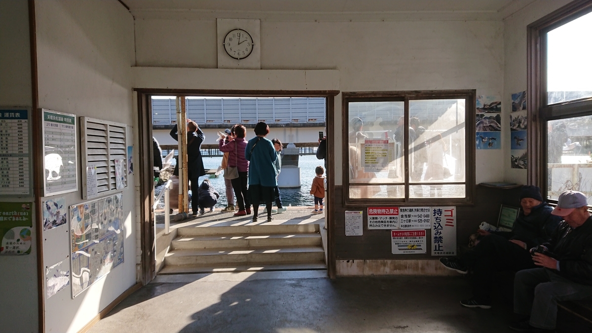 f:id:randonneefield:20210113191622j:plain