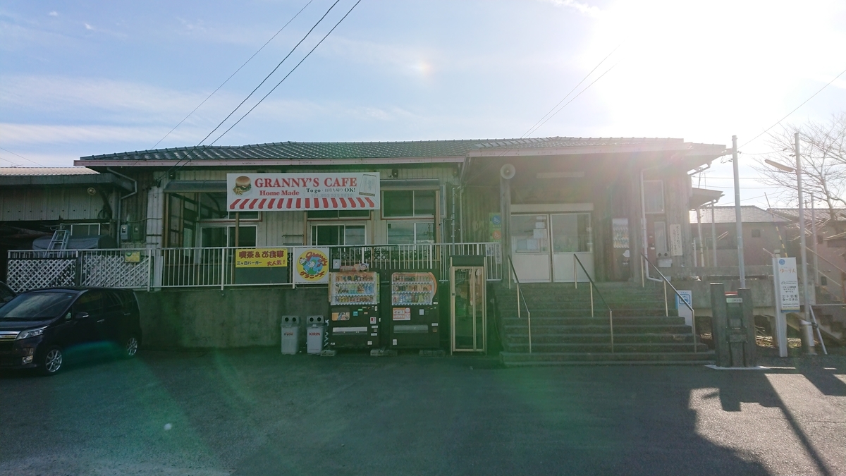 f:id:randonneefield:20210113191756j:plain